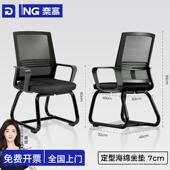 办子公椅员工脑会N议职电员弓形人体工学公司家 AIGAO 正品 奈高