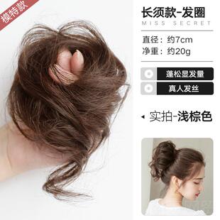 正品长须气质真丸真子头假发圈真发盘发慵然懒仿自假发发圈花假苞