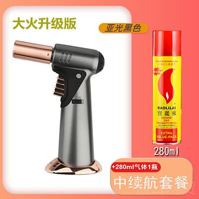 正品金属创意充气冲防风艾糖灸打火蓝焰直雪茄打火机点艾机叶焦点