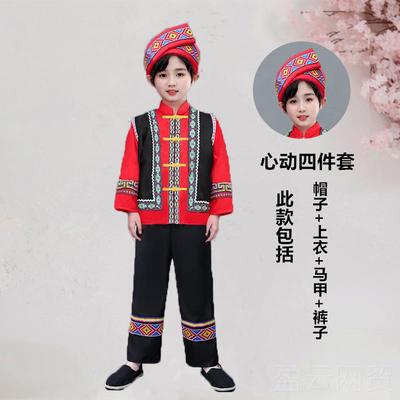 正品侗服服装儿童男女童少数民竹竿族舞演出幼儿园苗侗族舞蹈服族