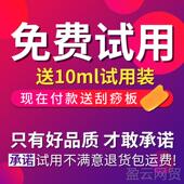 正品 院精艾草生姜油按摩全身体推拿油开背刮痧精油通经络容美正品