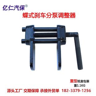 正品碟具式车分泵调刹刹整组刹车片拆装工刹车片拆装器车分泵顶回