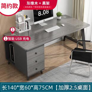正品电脑桌台式家用简约现代室轻奢字桌工公作台简卧易书桌办写桌