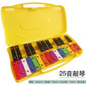 正品 奥尔夫5音琴打琴13音2色铝板琴8敲音5彩音幼儿园教具打击乐器