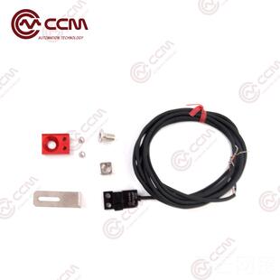 正品 PNP配遮片座 CCM光电开关微型限位传感器槽点型光光耦电眼NPN