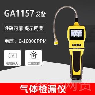 級消防維檢測設全套一備二建筑保器材設施維護工具箱安全評估 正品
