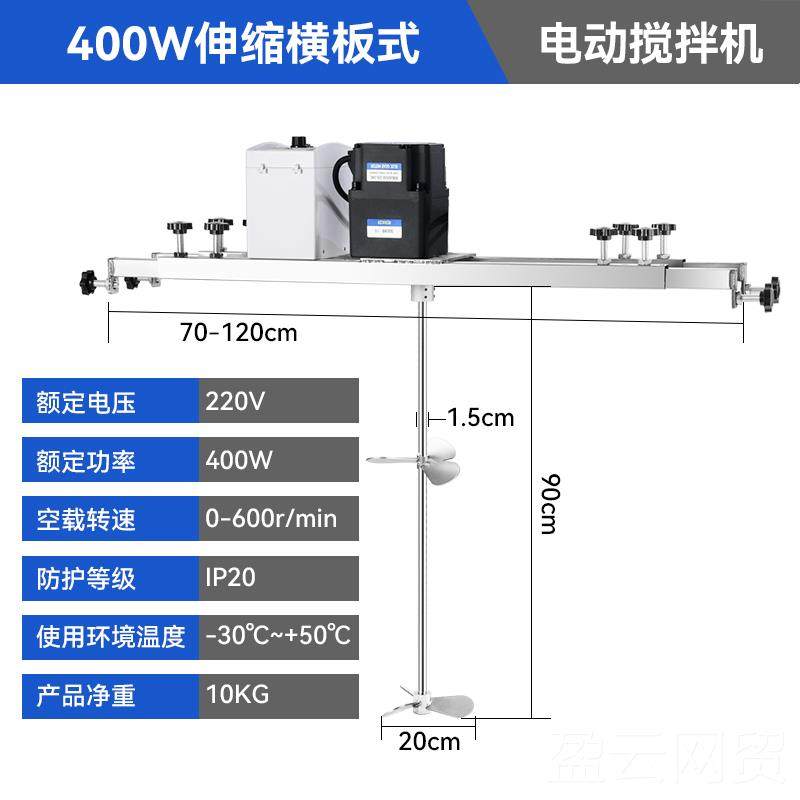 正品器电动搅拌机商用浆机工业涂料油漆搅拌手打动升降式,五金/工具,其它电动工具,淘宝优惠券,粉丝福利购,淘宝优惠卷