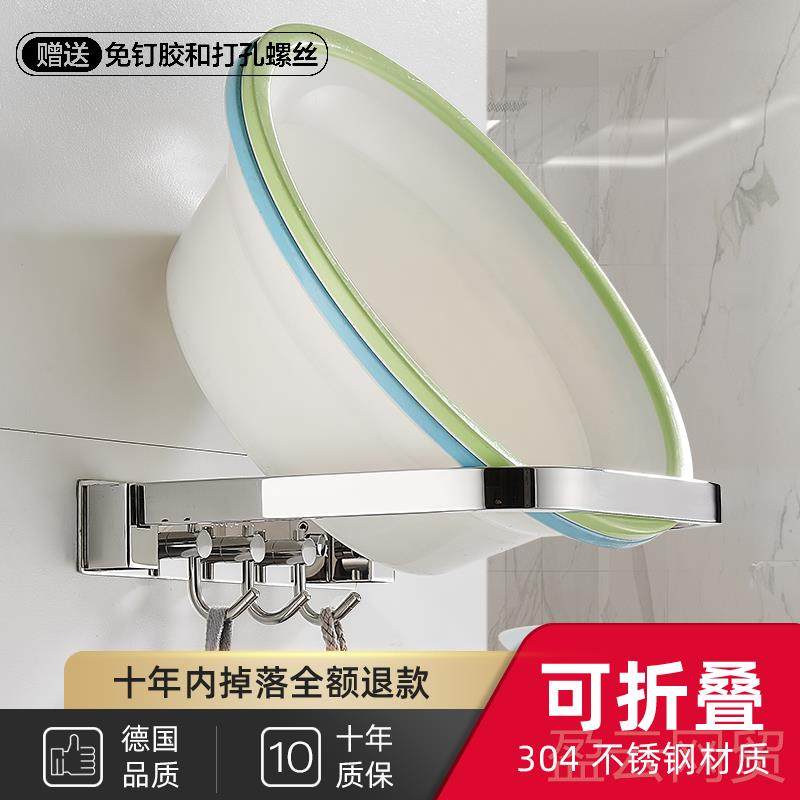 正品不锈钢脸架壁挂免盆打孔挂钩毛巾架浴室置物架生洗间脸盆卫收,家庭/个人清洁工具,浴室角架/置物架,淘宝优惠券,粉丝福利购,淘宝优惠卷
