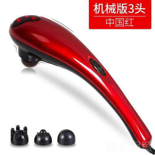 正品海豚按摩器棒肩电动手部持式颈敲经打锤颈椎腰全身络捶背部震
