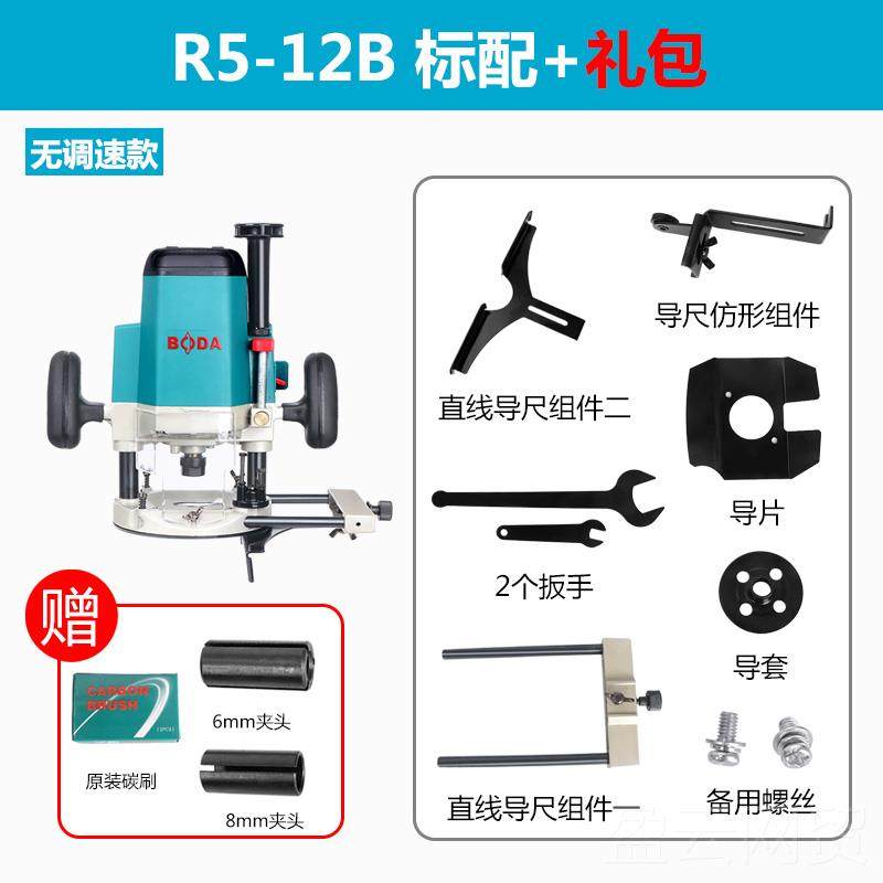 正品博大边电木铣 塑木工开修槽机边机铝板倒机多功能锣机电动工,五金/工具,修边机,淘宝优惠券,粉丝福利购,淘宝优惠卷