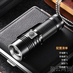 正品手携电筒迷强远射可充电带背夹尾部磁吸你户外便可调变焦小手