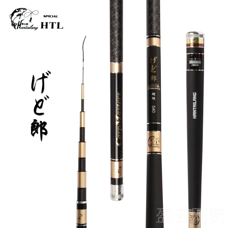 正品进口日碳素钓鱼竿5.钓7 6.3米超鱼轻超硬长节台竿28调手杆鲤