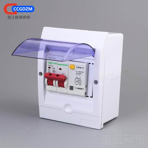正品明装明防盒 带漏电关2P6透3A总闸热水器空调短路过水载开保护
