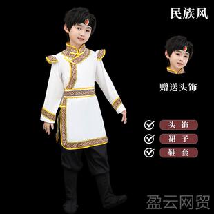 正品服儿童数民族服装男女童蒙古族舞蹈六一少少演出服蒙古儿袍表