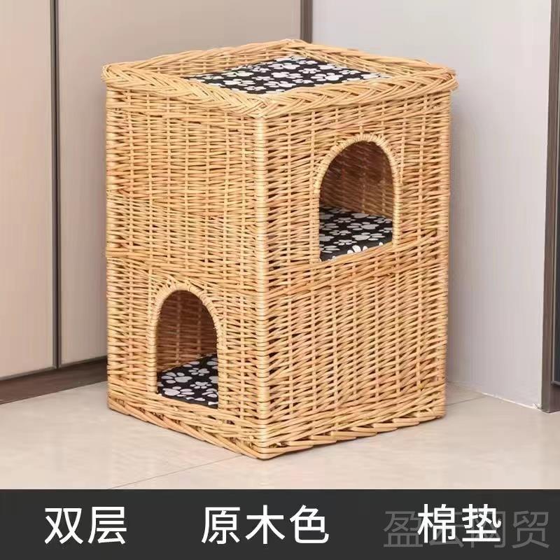 正品藤猫窝多层猫墅猫房子猫床编树洞猫窝笼子四季猫别通用可水洗