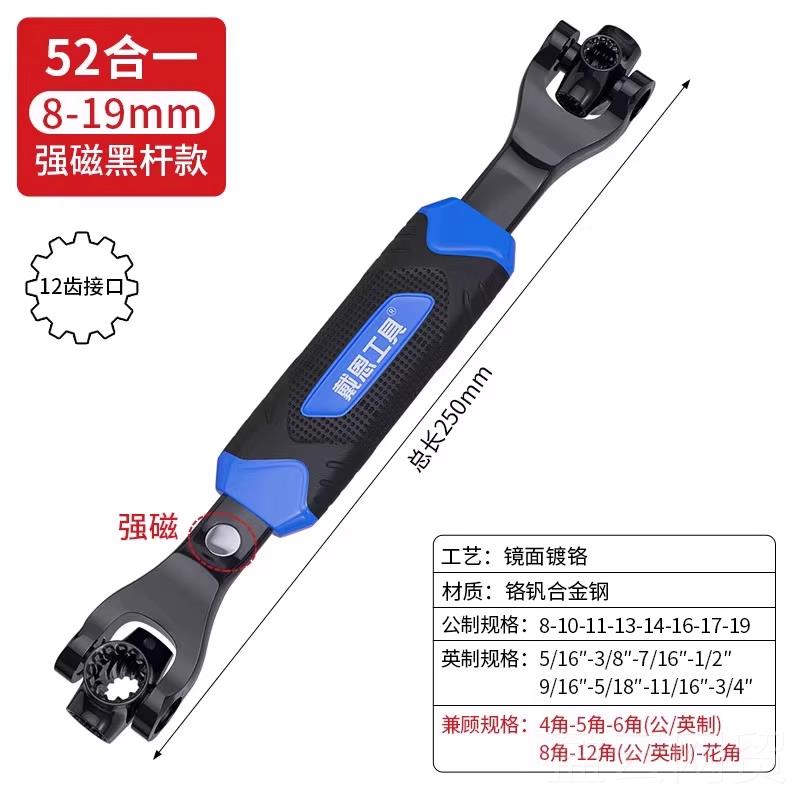 正品多功能套梅花扳手筒工具大全内外六角螺母装拧52合一八合一套图片
