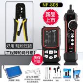 正品 测精明鼠寻线仪强0弱电网络测试充巡电抗干扰网线检测器线线