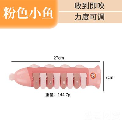 正品儿童口风琴键宝宝专用吹奏入乐八器初学者婴儿吹响玩具幼儿门