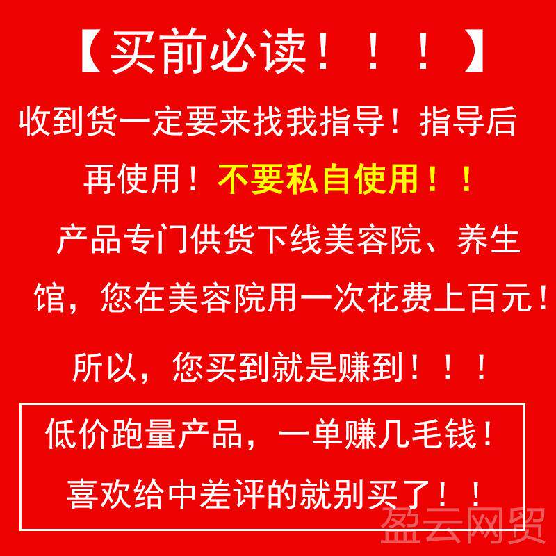 正品美容院专用大黄膏正品肌肉顽固收腹纤致腿肚美子全身按摩紧精