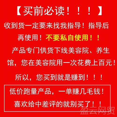 正品美容院专用大黄膏正品肌肉顽固收腹纤致腿肚美子全身按摩紧精