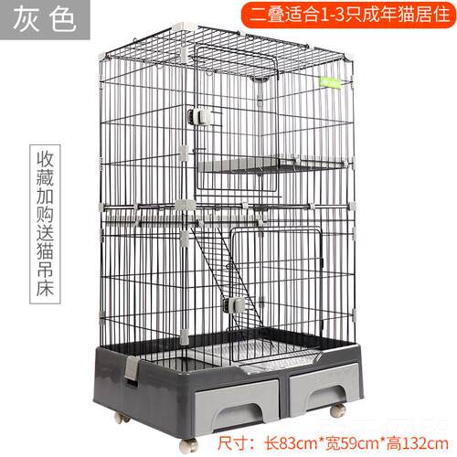 正品创逸自室带所猫笼厕子砂盆一体猫家用加高加大加宽缅因猫别墅