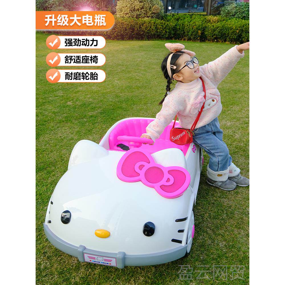 正品儿童电动车轮遥控粉色带KT猫人汽车可坐小孩摇摆童车宝宝四玩