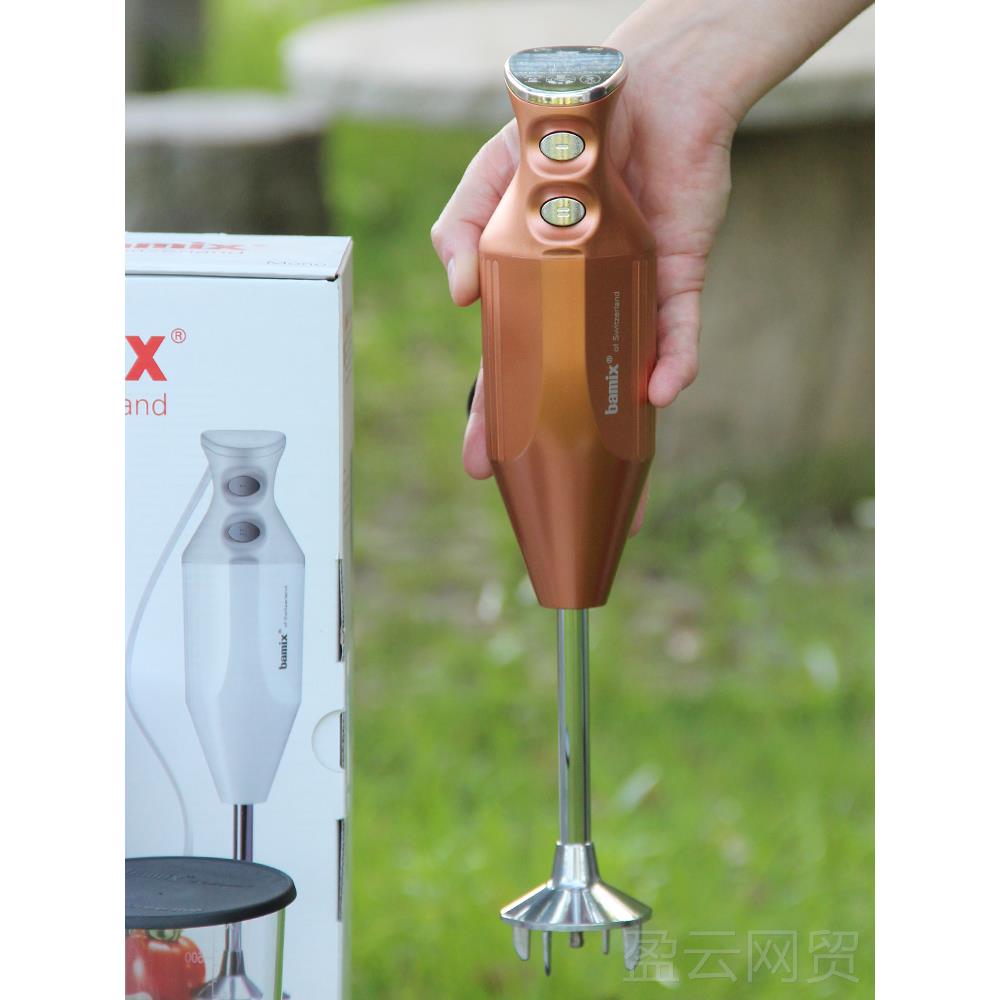 正品士进Ba0mix均质机烘培 料理机瑞G2口00 G35淋面 辅食 手持料