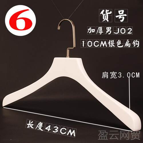 正品白热卖韩版纯色实木架防滑服装店女男款衣钩挂包邮定制LOGO长