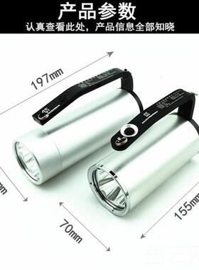 正品爆探照灯洋王TRJ海W7101/7102A防/L防水强光手提式充电超亮手