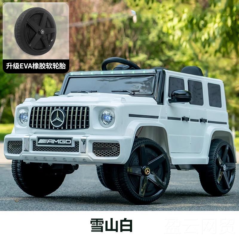 正品宝童奔驰大g儿电动车四轮越野汽车遥控玩具车可坐人男女孩宝