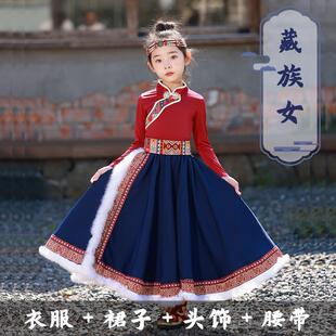 正品儿童族演服少数民族演舞蹈出服蒙古藏袍藏西藏男女童走秀表旅