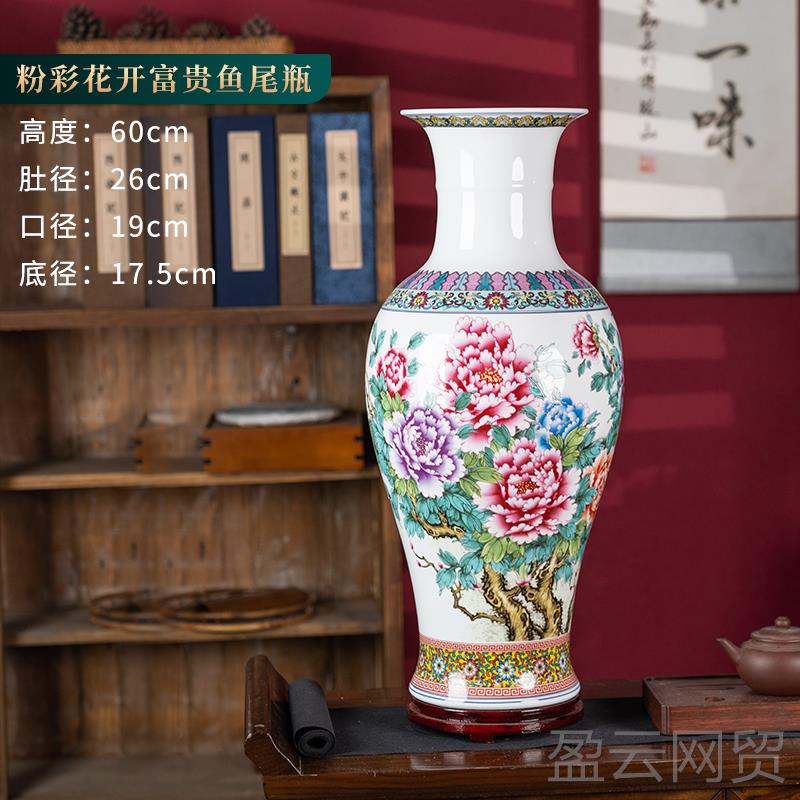 正品花景德陶瓷贵高65cm落地大号瓶家居客镇厅电视柜富竹插花中式