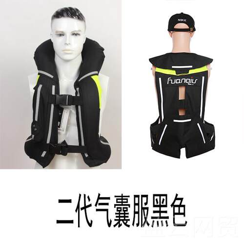 正品升厂家二代环裘正品级版充气防摔摩托服车安骑全气囊马甲背心
