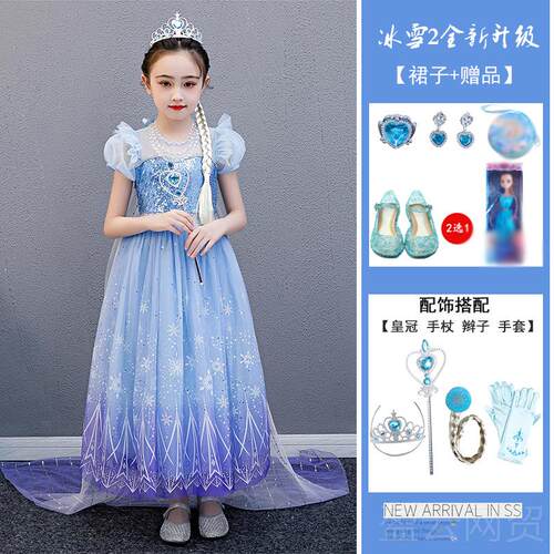 正品冰雪奇缘新款爱春夏莎女公连主艾莎童生日六一礼服爱裙沙演出