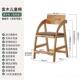 正品 实木儿童写学习宝可升降调节小椅学生字椅家用宝餐椅靠背座椅