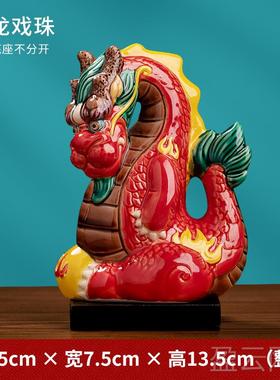 正品东方泥土《祥龙珠》件陶龙吉祥物装品办公室桌饰面客戏厅摆博