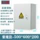 正品 配箱家用箱控制配电柜箱工程用室内外开关箱电小电控 基业明装