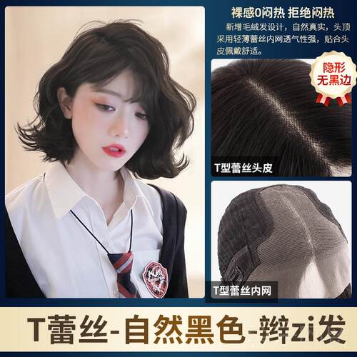 正品英琪全假发女短发空刘海气外翻羊毛卷蛋卷卷头短发真发全头套