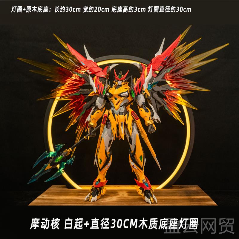 正品摩动核 740黄39 国创模机甲 星甲魂将 天暴星琥珀炎 白传起拼