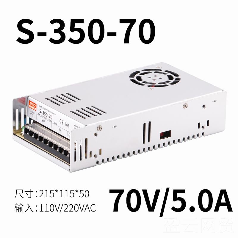 正品直流350W开关电源LRS/S-350-414.6A 明伟5V1V15V227V36VV 482