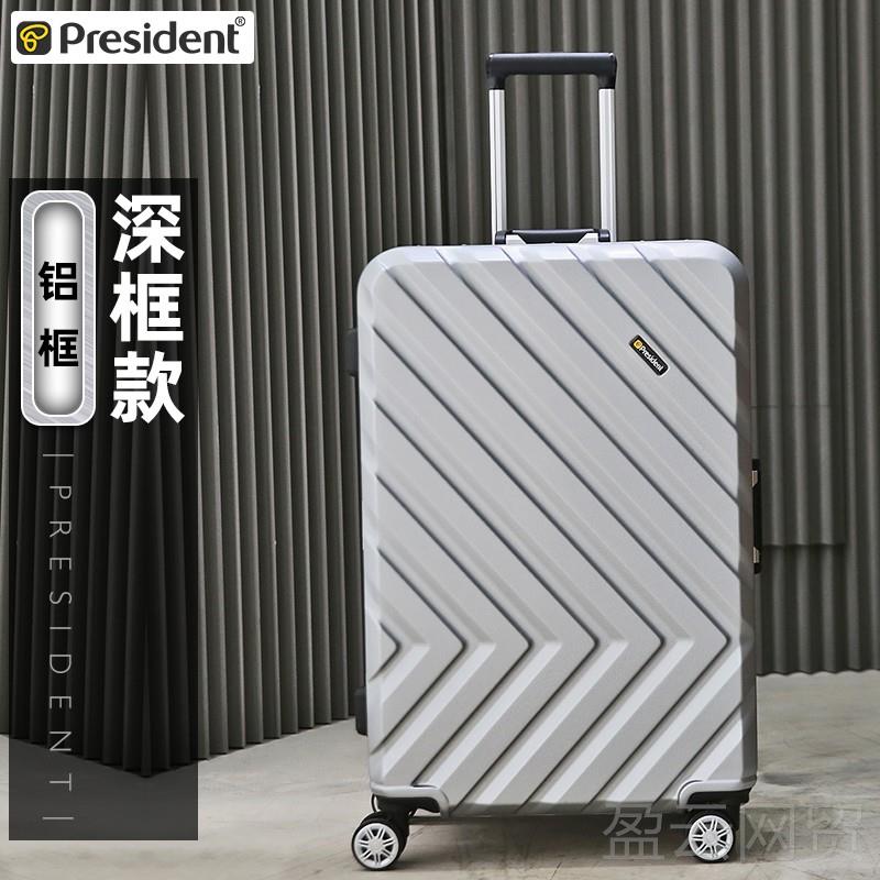 正品凌秀行李箱女242新款大容量旅行箱拉杆箱箱20寸登箱机皮箱密