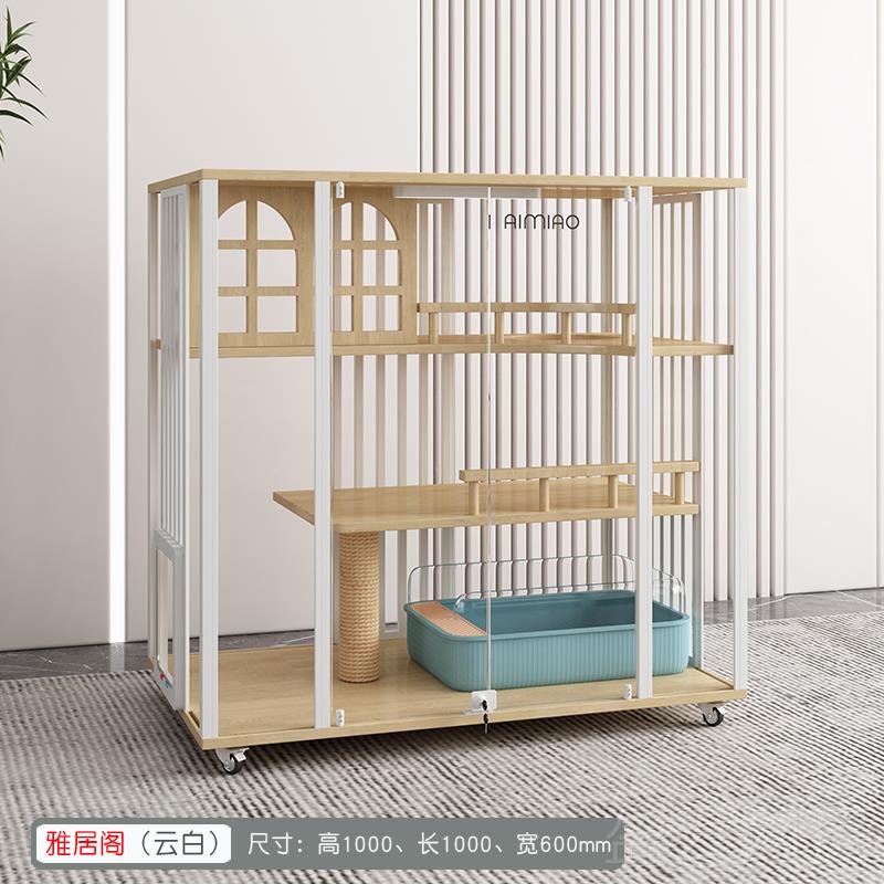 河南平顶山盈云网贸：高品质实木猫屋，超大空间，打造猫咪专属家园