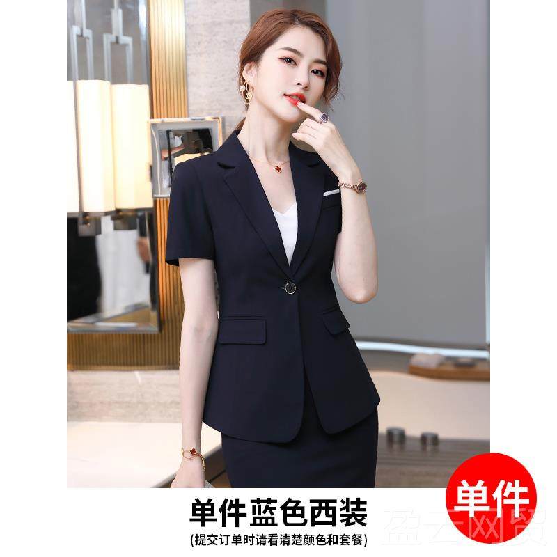 正品职业装套装夏季气短袖西装女正装尚高端酒店质前台美时容师工,女装/女士精品,职业女裙套装,淘宝优惠券,粉丝福利购,淘宝优惠卷