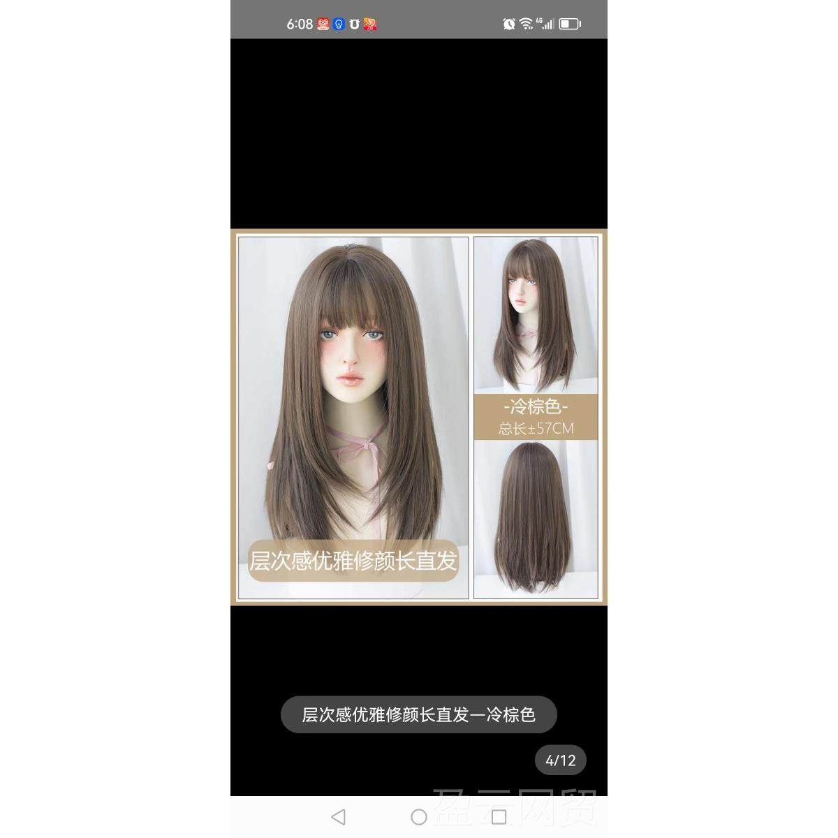 正品大货女长发空真自然全头红套长直发气刘海假发蓬逼松网发套,美发护发/假发,直发片,淘宝优惠券,粉丝福利购,淘宝优惠卷