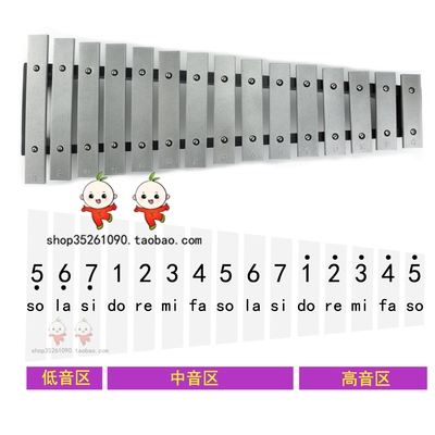 正品铝板琴15音奥尔夫打击乐器8音铝板琴学生教具儿童乐器音乐手