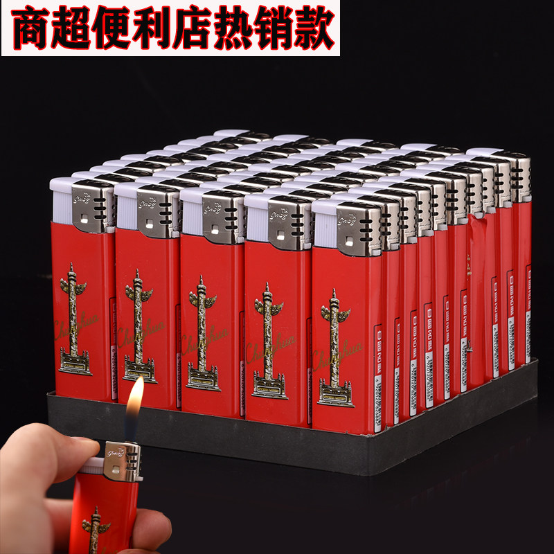 包邮全包中华烟标明火一次性打火机电子打火机酒店家用商超热销款|ruв категории ZIPPO/швейцарский армейский нож/очки, бренд зажигалки и аксессуары, другие, одноразовые зажигалки - от Buy2taobao.com для оказания профессиональной услуги покупки агента Taobao