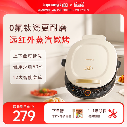 0氟超耐磨 少油50% 健康烹饪