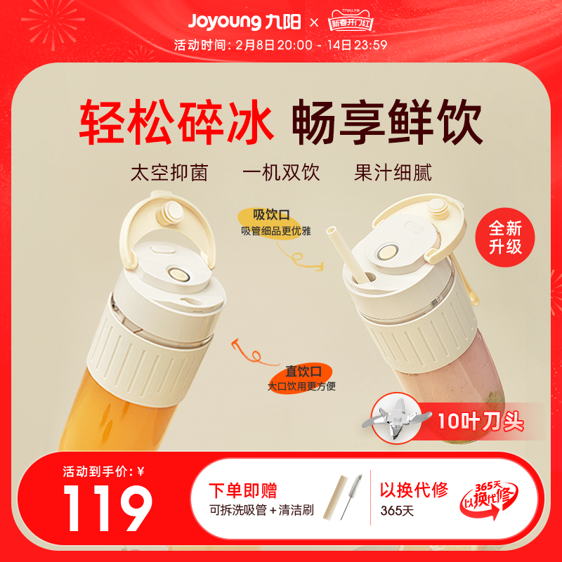 ����ե֭���๦�ܱ�Яʽ�綯С��ըˮ��֭����������ե֭��LJ525