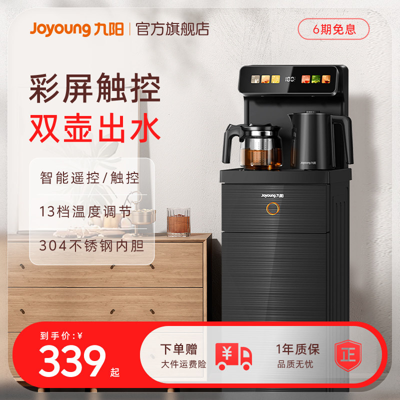 �����������ܲ�ɻ���ʽ��ˮ��ˮͰ���ö๦�ܾ���������һ���