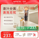 九阳榨汁机渣汁分离原汁机小型全自动易清洗橙子榨汁果汁机料理机
